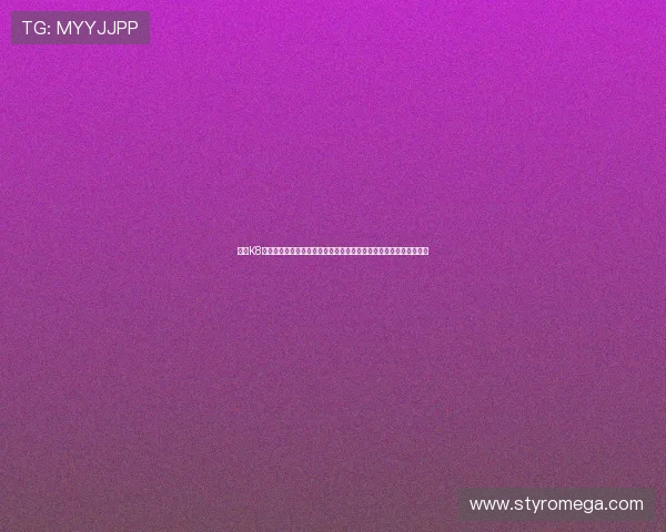 选择K8视讯手机,享受稳定流畅的视讯播放体验,满足你的高品质娱乐需求